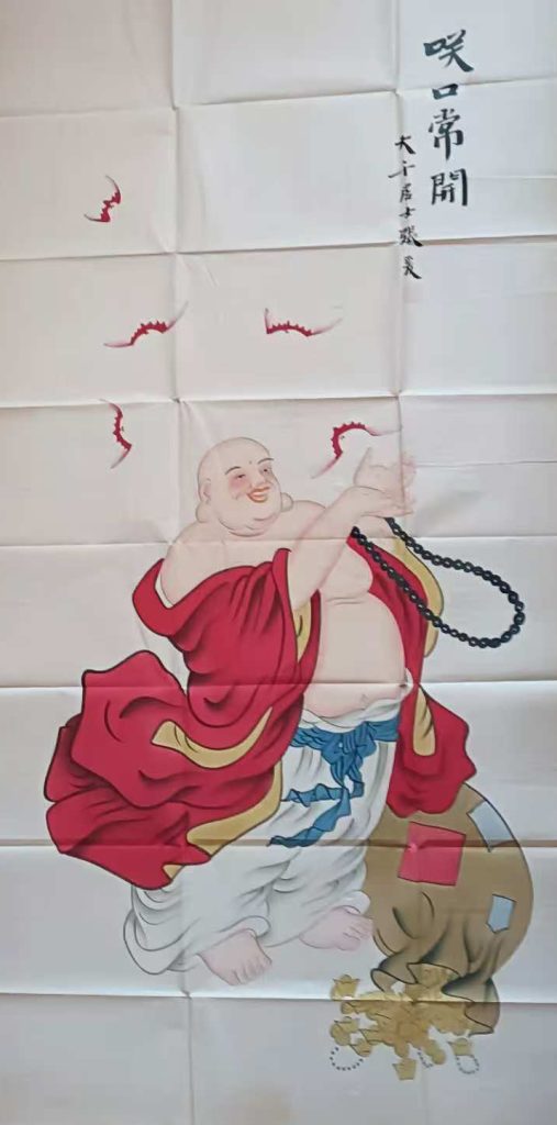 图片[1]-张大千笑口常开-国博文物