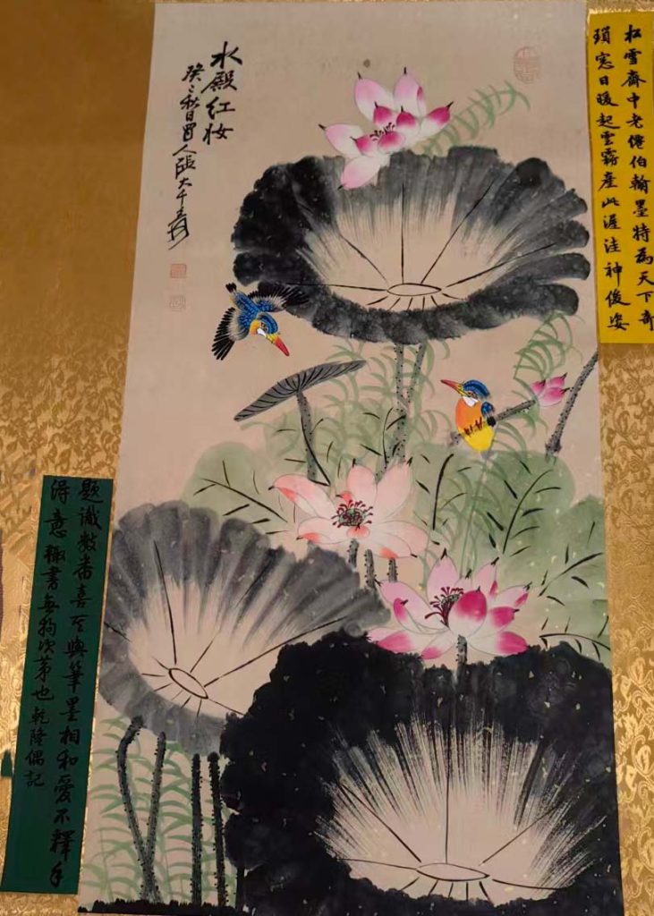 图片[1]-张大千荷花-国博文物