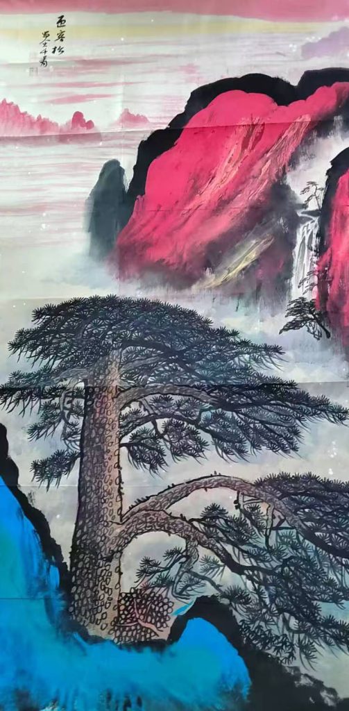 图片[1]-张大千迎客松-国博文物