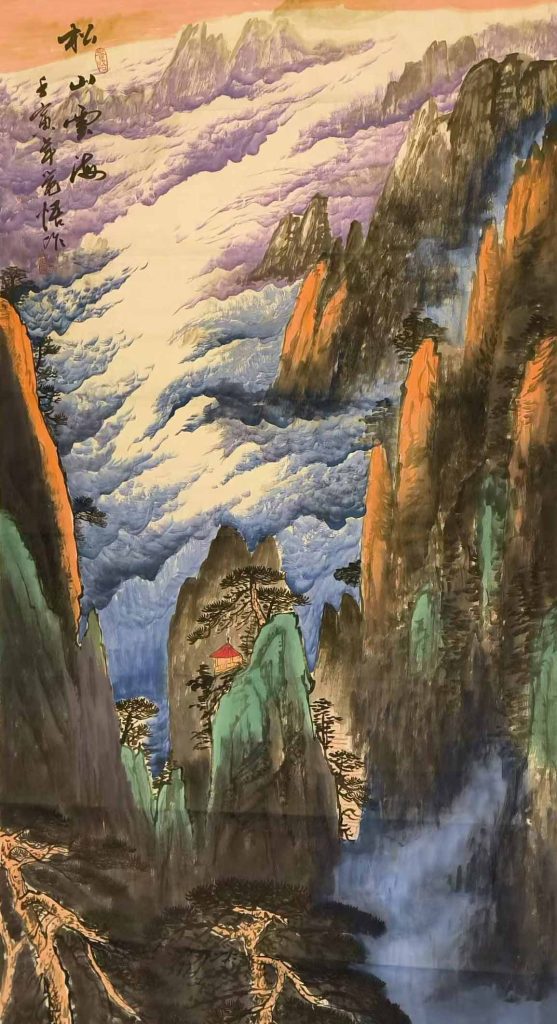 图片[1]-张觉悟松山云海-国博文物