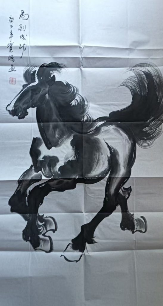 图片[1]-张觉悟马到成功-国博文物