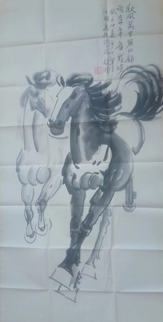 图片[1]-徐悲鸿双骏图-国博文物