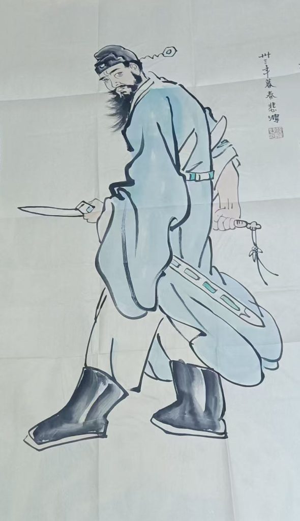 图片[1]-徐悲鸿钟馗-国博文物