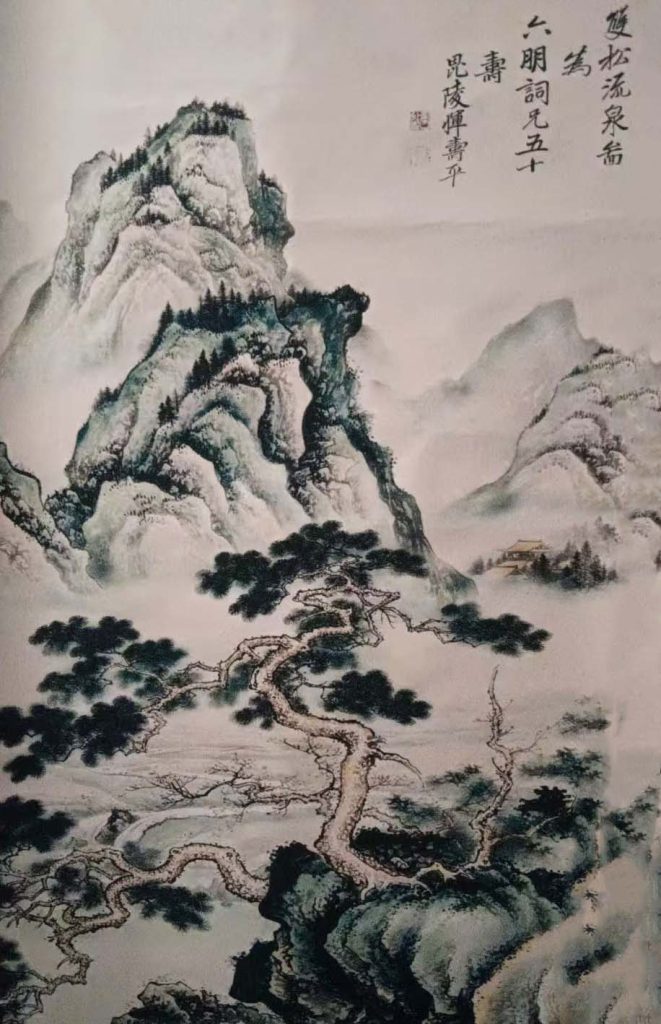 图片[1]-恽寿平山水-国博文物