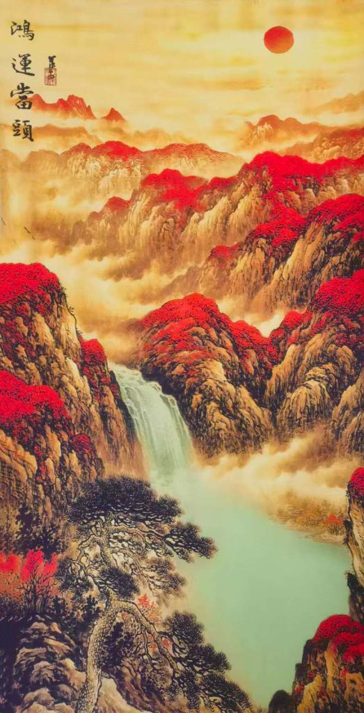 图片[1]-李可染鸿运当头-国博文物