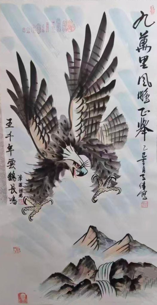 图片[1]-李子伟九万里风鹏正举-国博文物