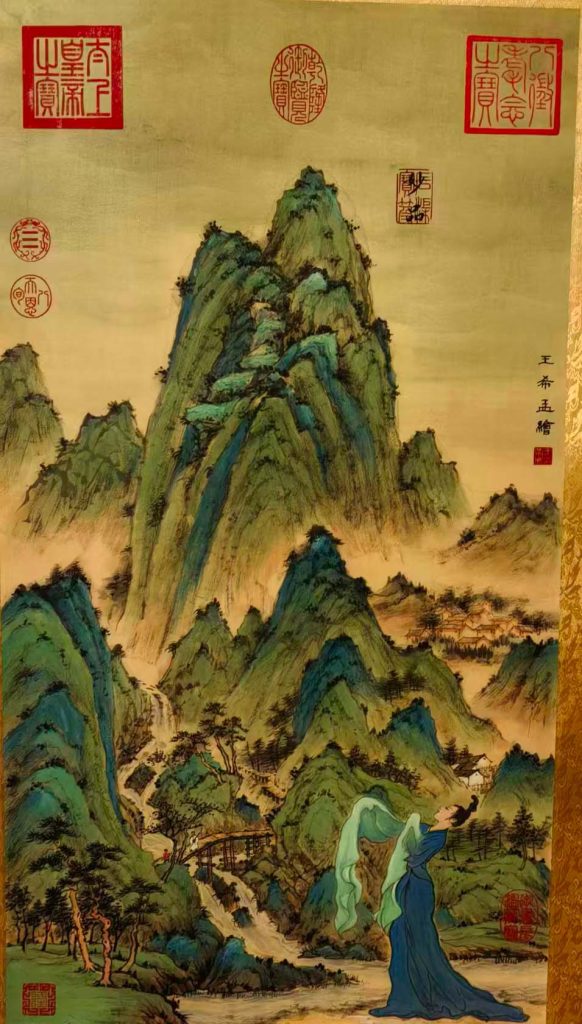 图片[1]-王希孟山水-国博文物