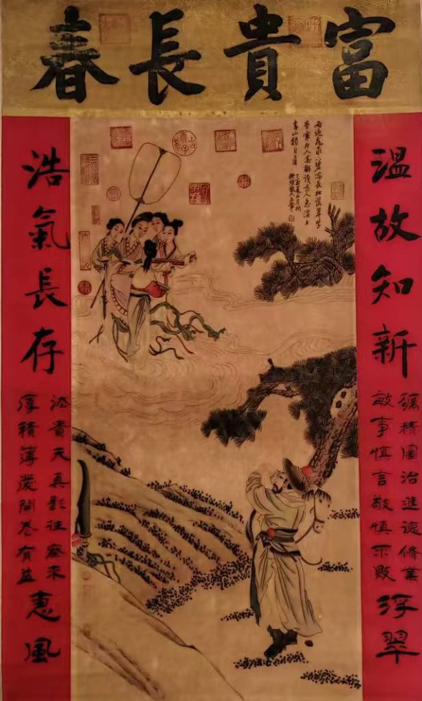 图片[1]-王翠富贵长春-国博文物