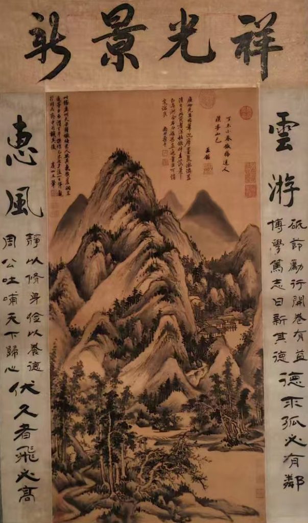 图片[1]-王翠山水-国博文物