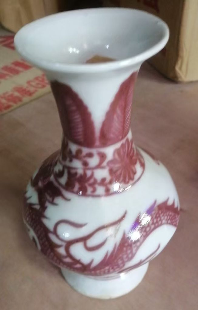 图片[1]-老物件釉里红龙纹赏瓶-国博文物