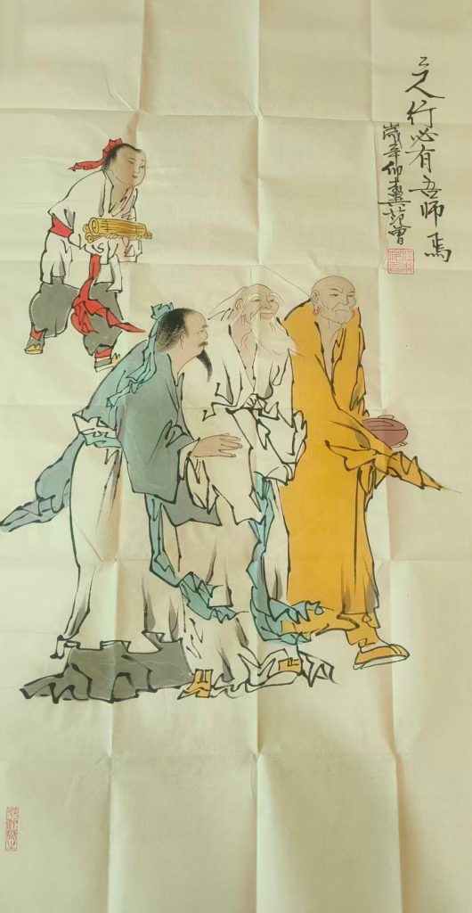 图片[1]-范曾三人行-国博文物