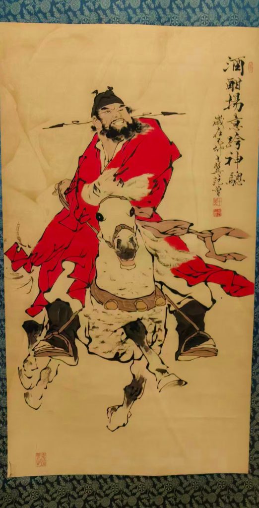 图片[1]-范曾人物-国博文物