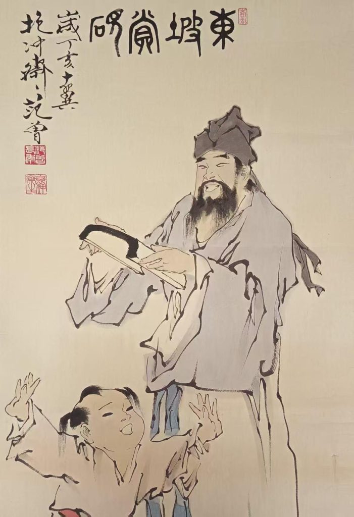 图片[1]-范曾人物-国博文物