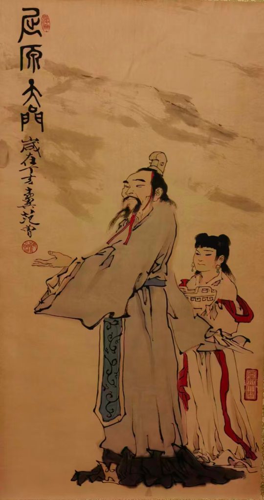 图片[1]-范曾人物-国博文物