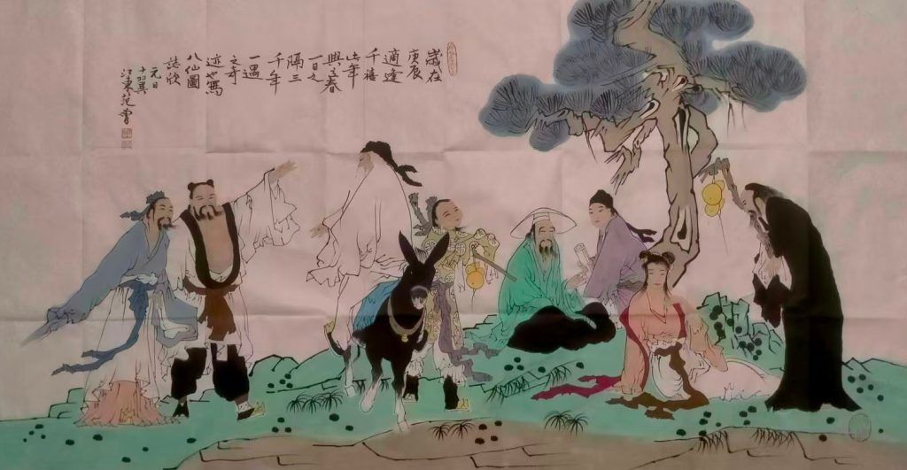 图片[1]-范曾八仙图-国博文物