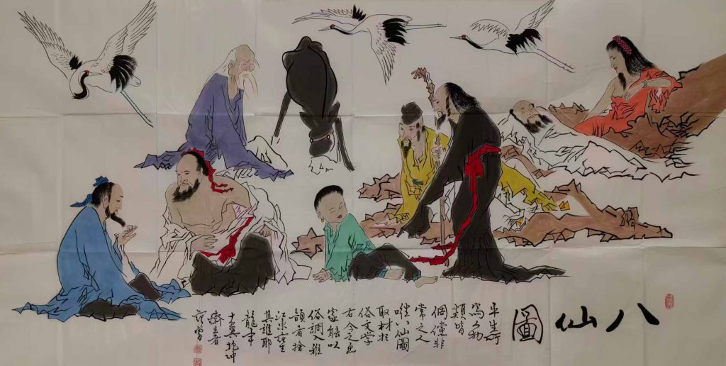 图片[1]-范曾八仙图-国博文物