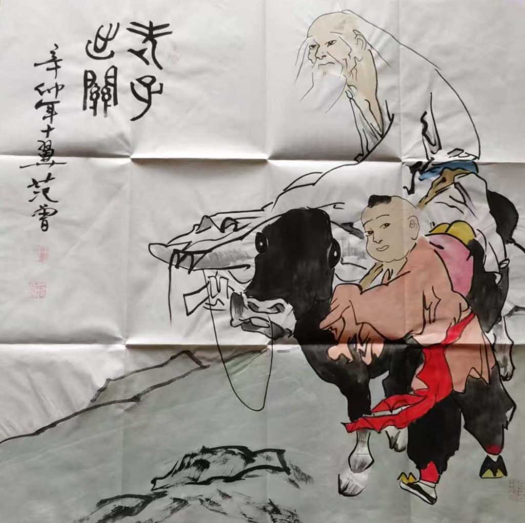 图片[1]-范曾老子出关-国博文物