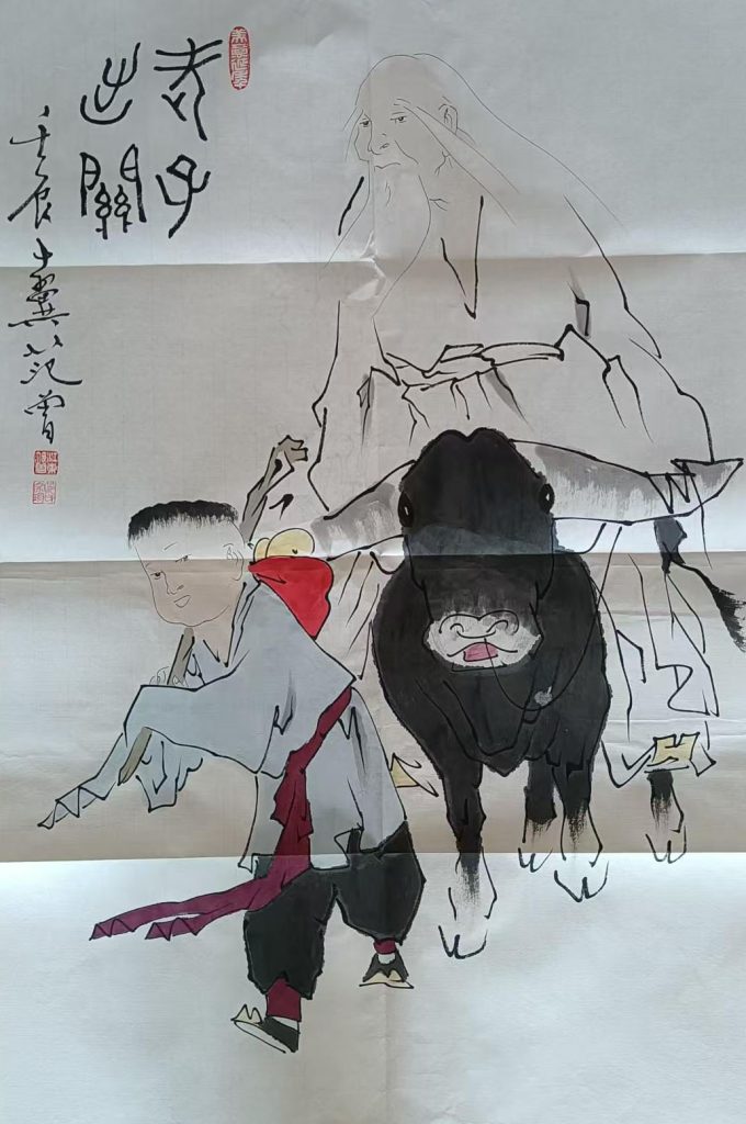 图片[1]-范曾老子出关-国博文物