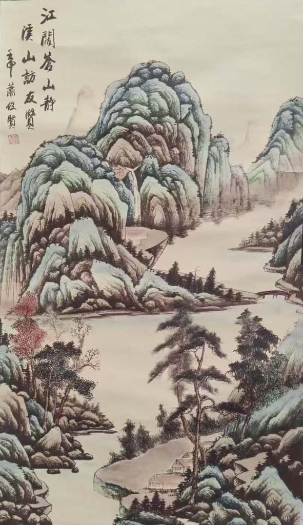 图片[1]-萧俊贤溪山访友-国博文物