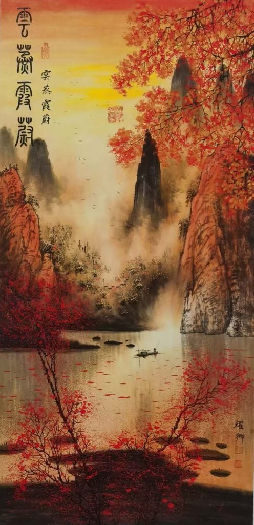 图片[1]-葛耀卿云蒸霞蔚-国博文物