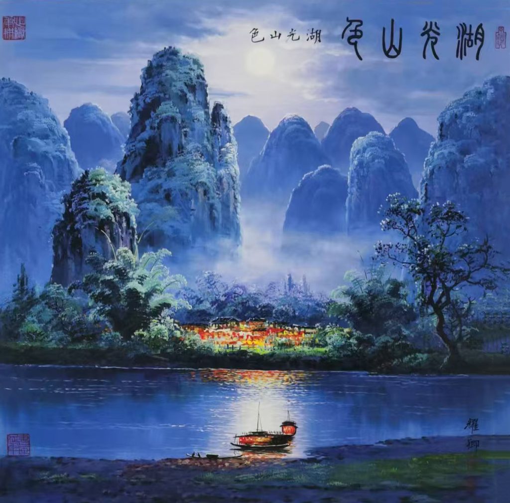 图片[1]-葛耀卿湖光山色-国博文物