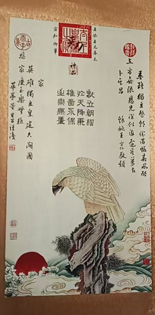 图片[1]-董其昌于天降康-国博文物