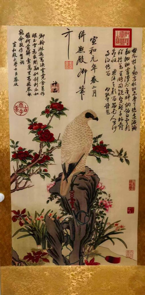 图片[1]-蔡攸花鸟-国博文物