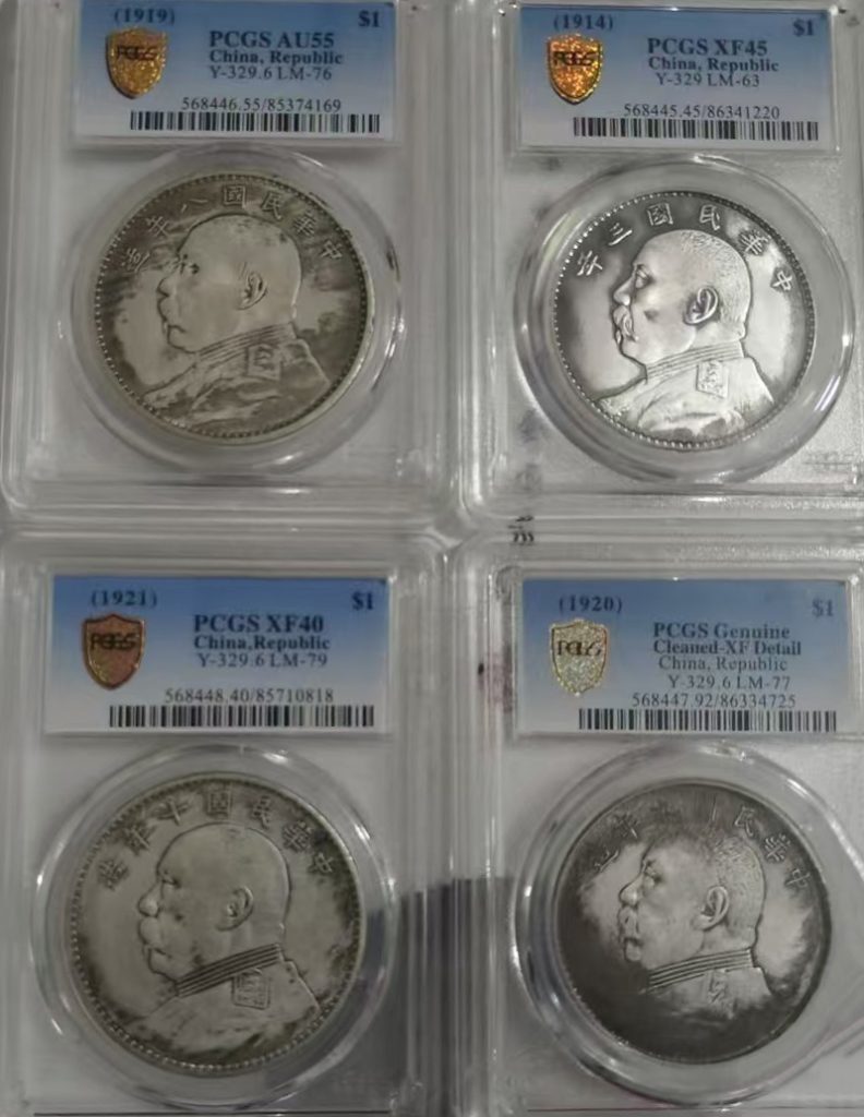 图片[1]-钱币袁大头-国博文物