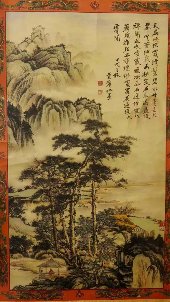 图片[1]-黄宾虹山水-国博文物