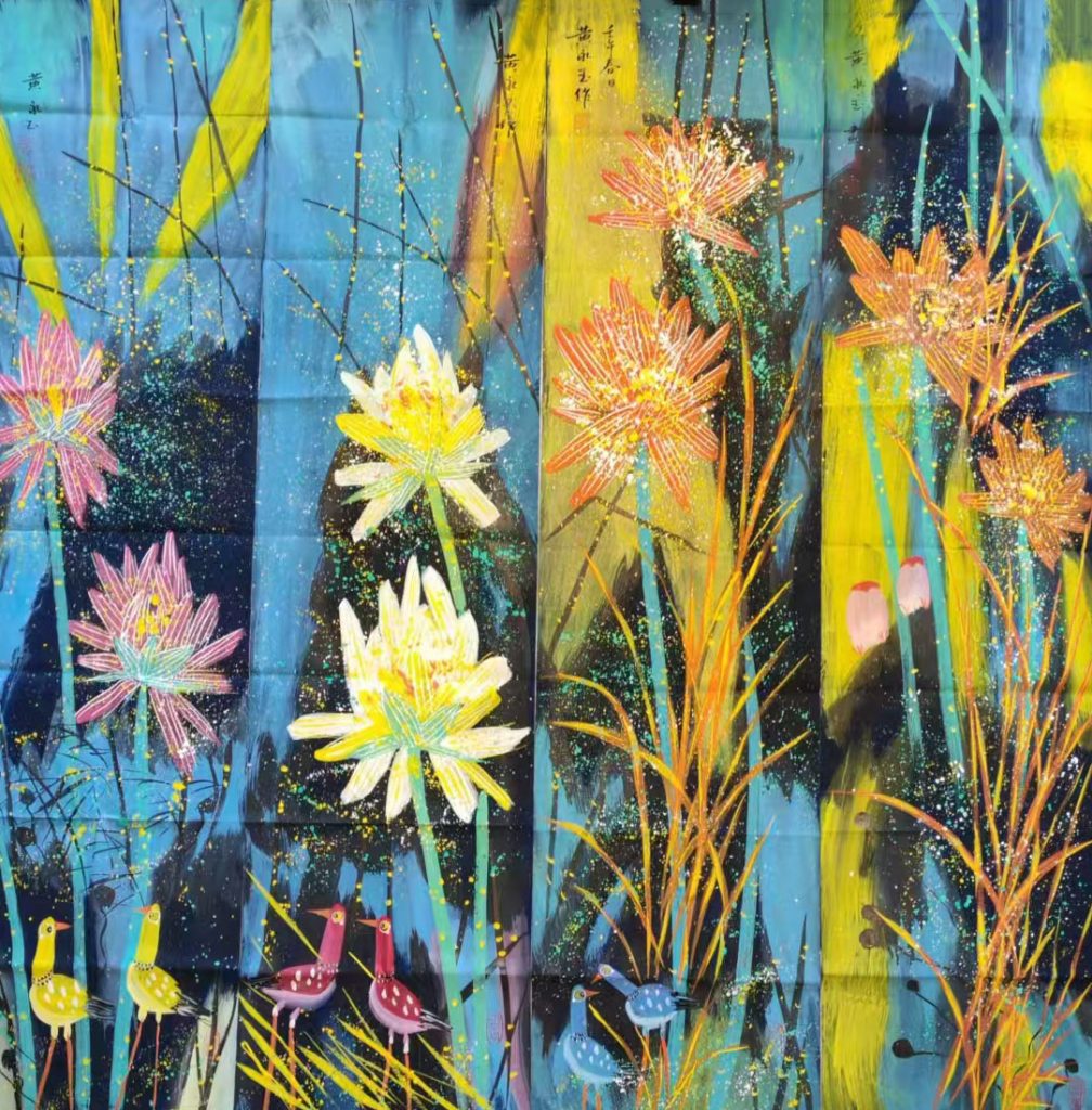 图片[1]-黄永玉荷花-国博文物