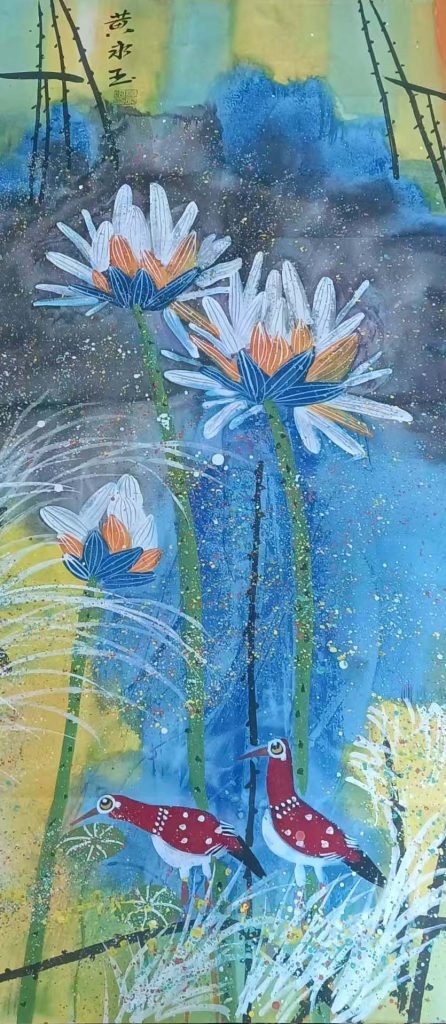 图片[1]-黄永玉荷花-国博文物