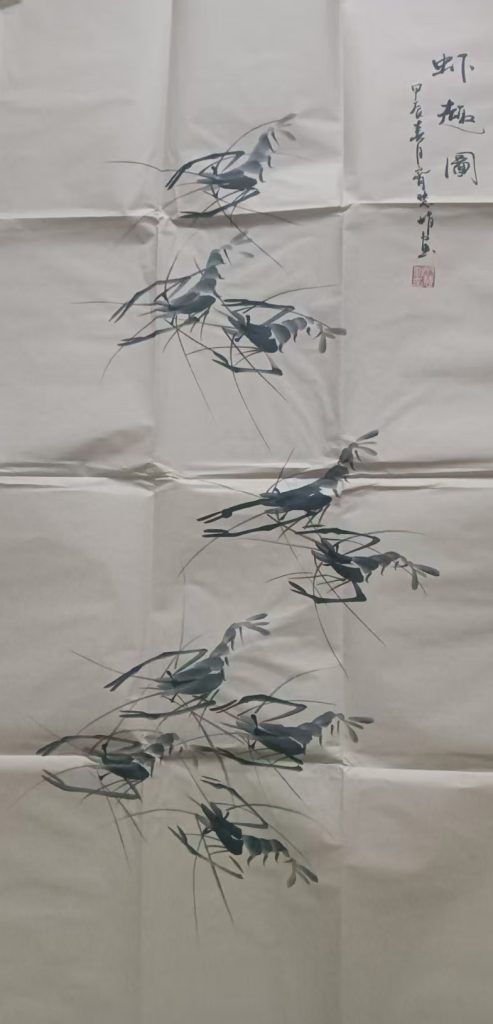 图片[1]-齐慧娟虾-国博文物