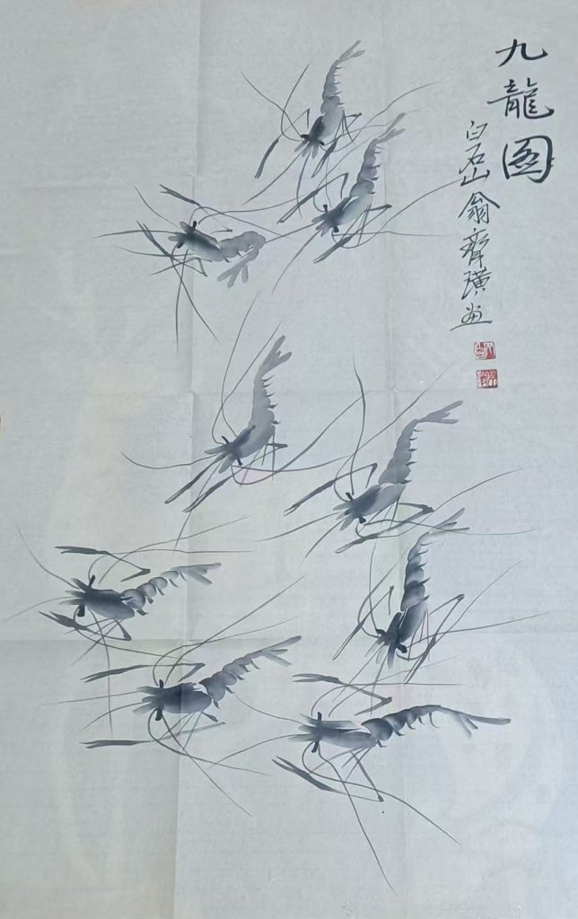 图片[1]-齐白石九龙图-国博文物