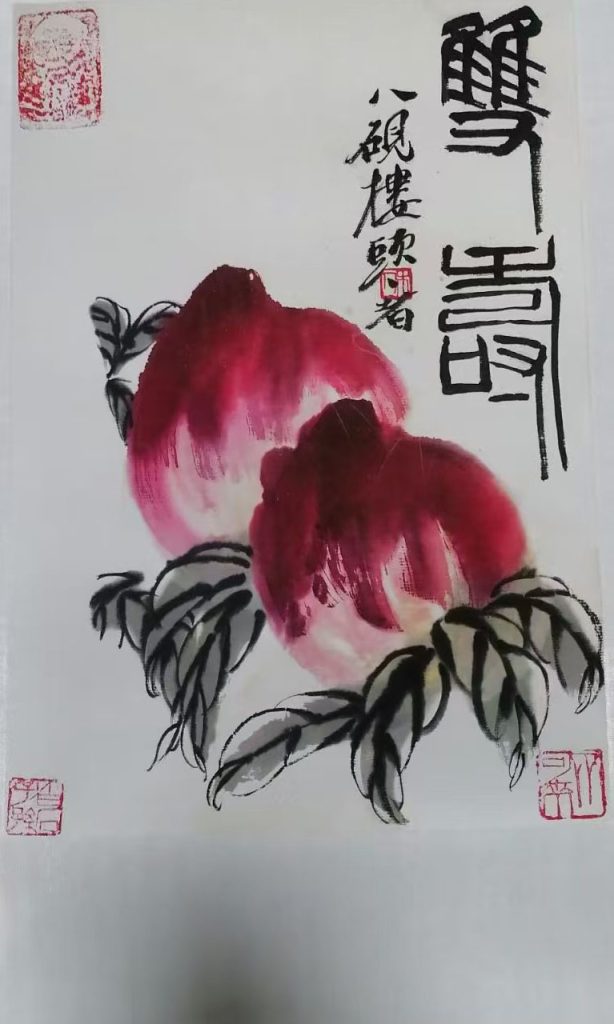 图片[1]-齐白石双寿图-国博文物