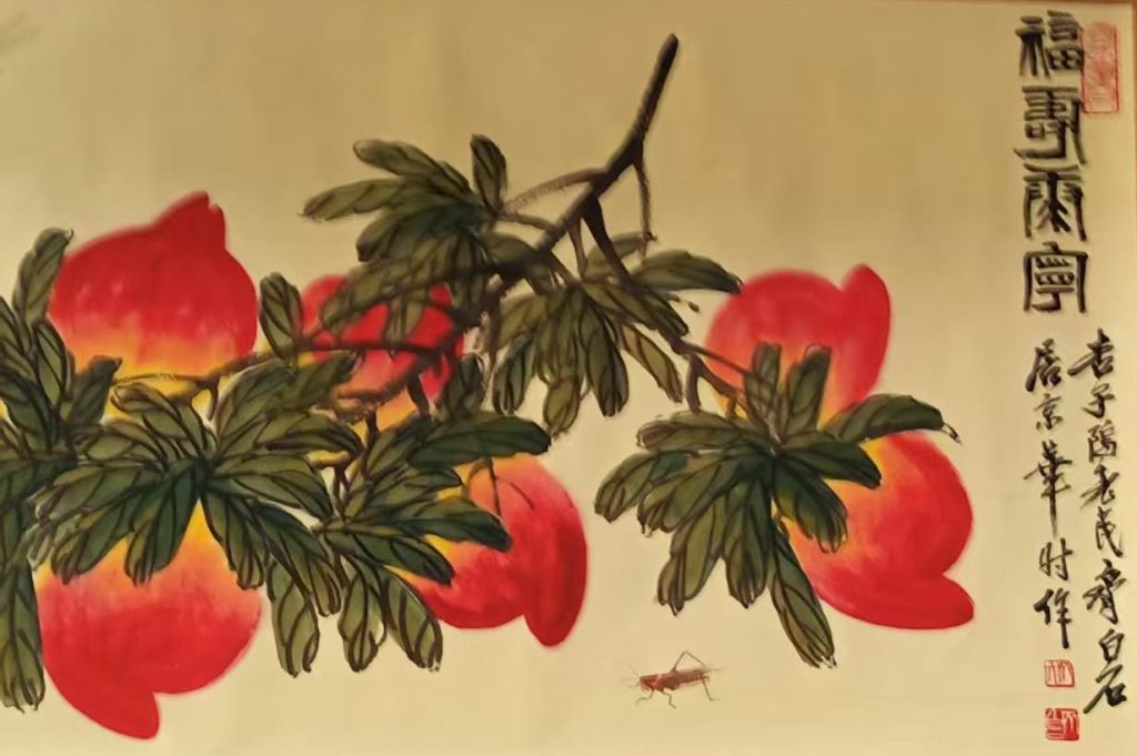 图片[1]-齐白石寿桃-国博文物