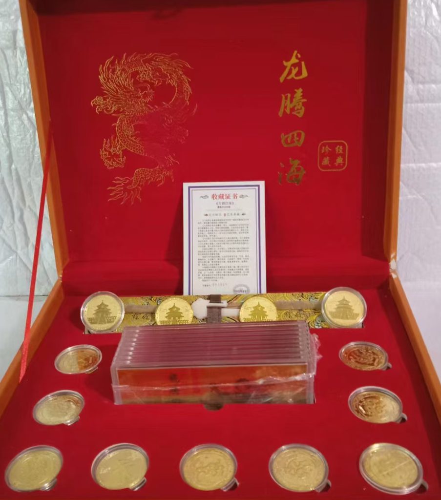 图片[1]-龙腾四海金币-国博文物