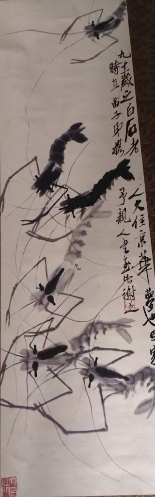 图片[1]-九龙图-国博文物