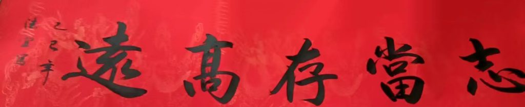 图片[1]-书法-国博文物