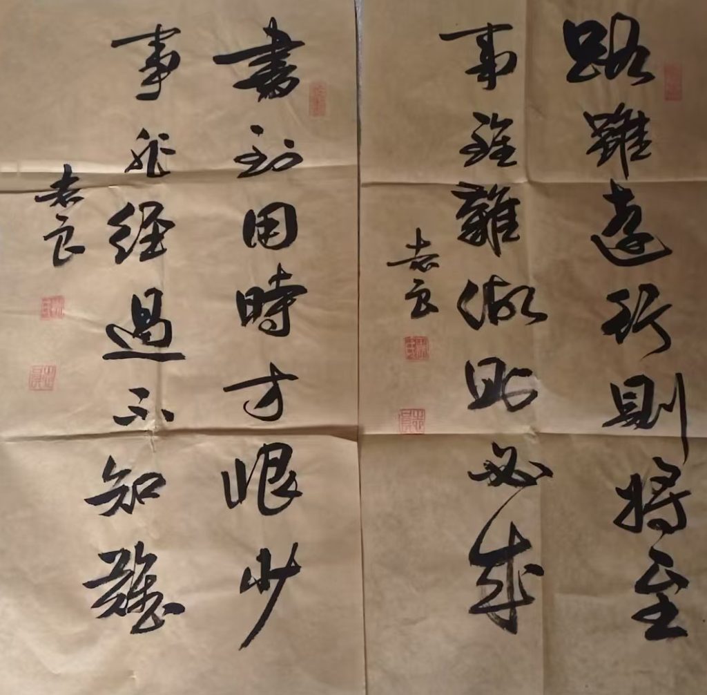 图片[1]-书法-国博文物