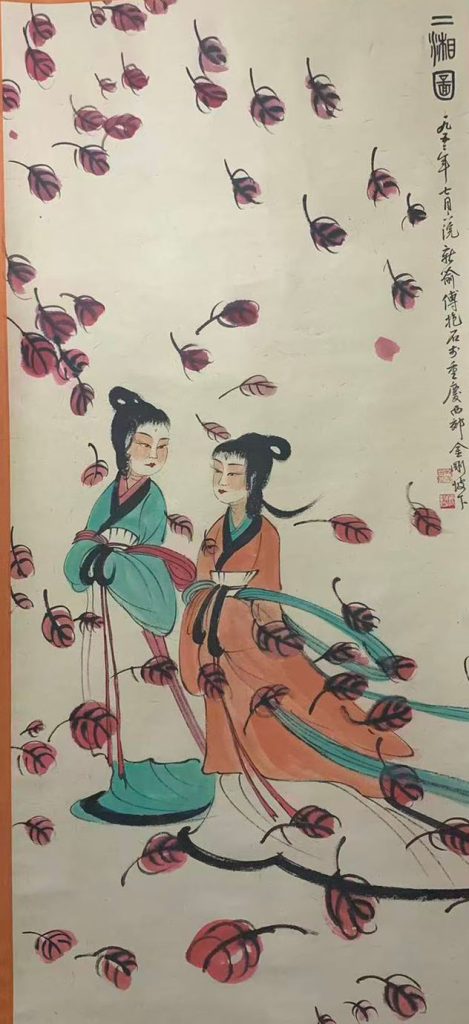 图片[1]-傅抱石二湘图-国博文物