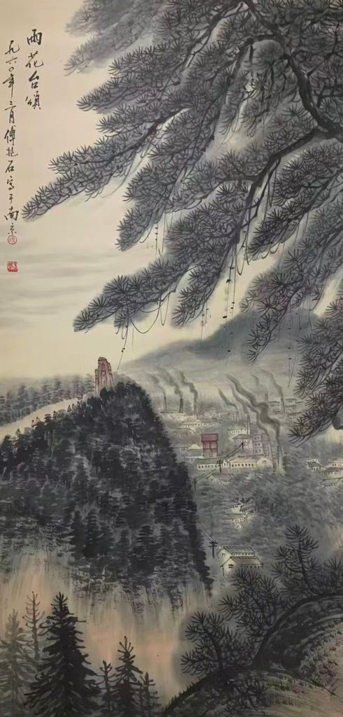 图片[1]-傅抱石雨花台颂-国博文物