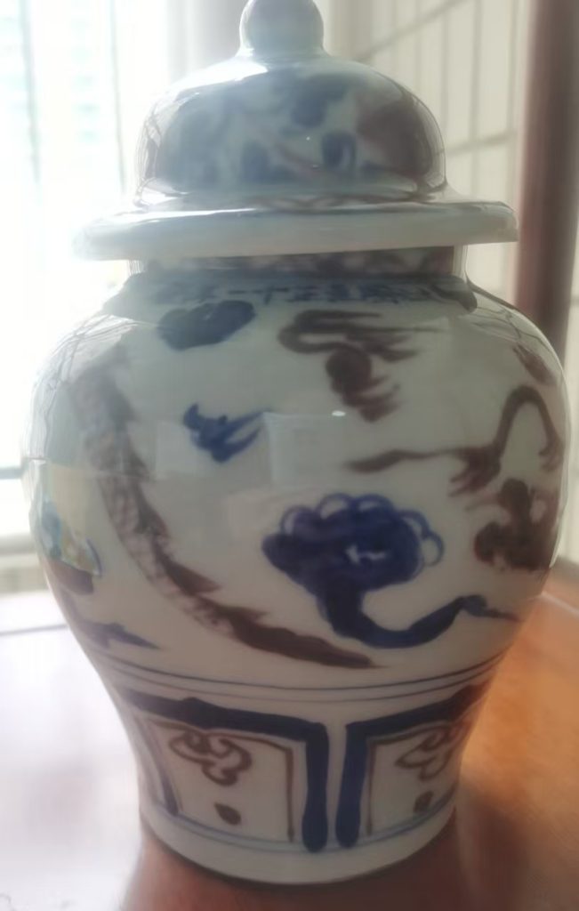 图片[1]-元青花釉里红龙纹将军罐-国博文物