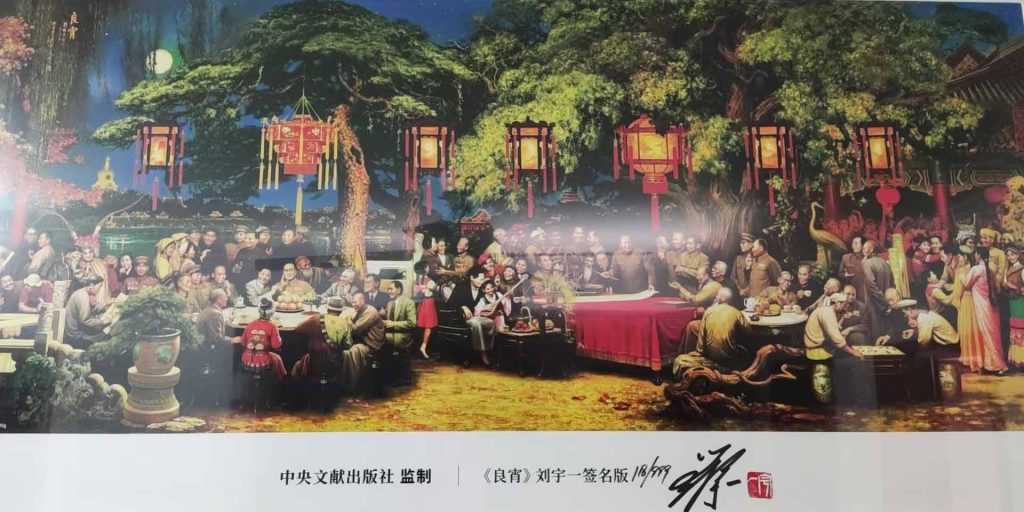 图片[1]-刘宇一良晓-国博文物