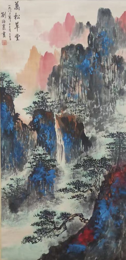 图片[1]-刘海粟万松草堂-国博文物