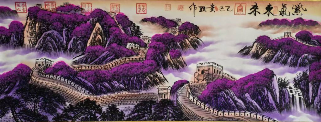 图片[1]-刘贵显紫气东来-国博文物