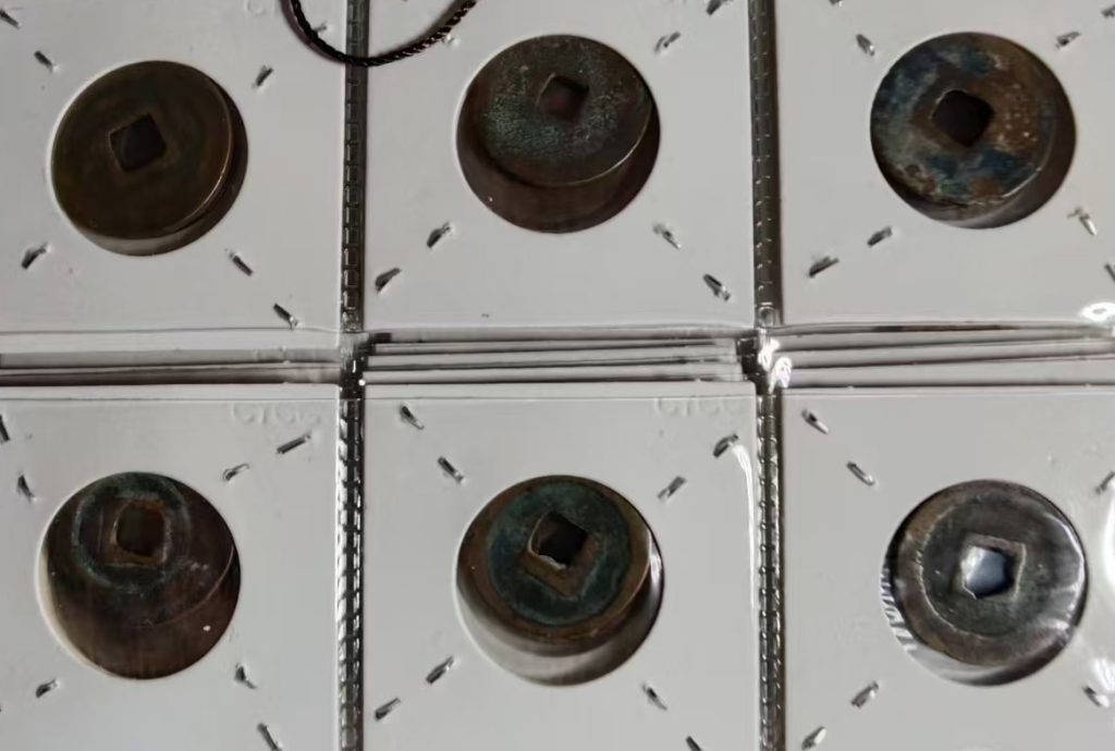 图片[1]-北宋铜钱册-国博文物