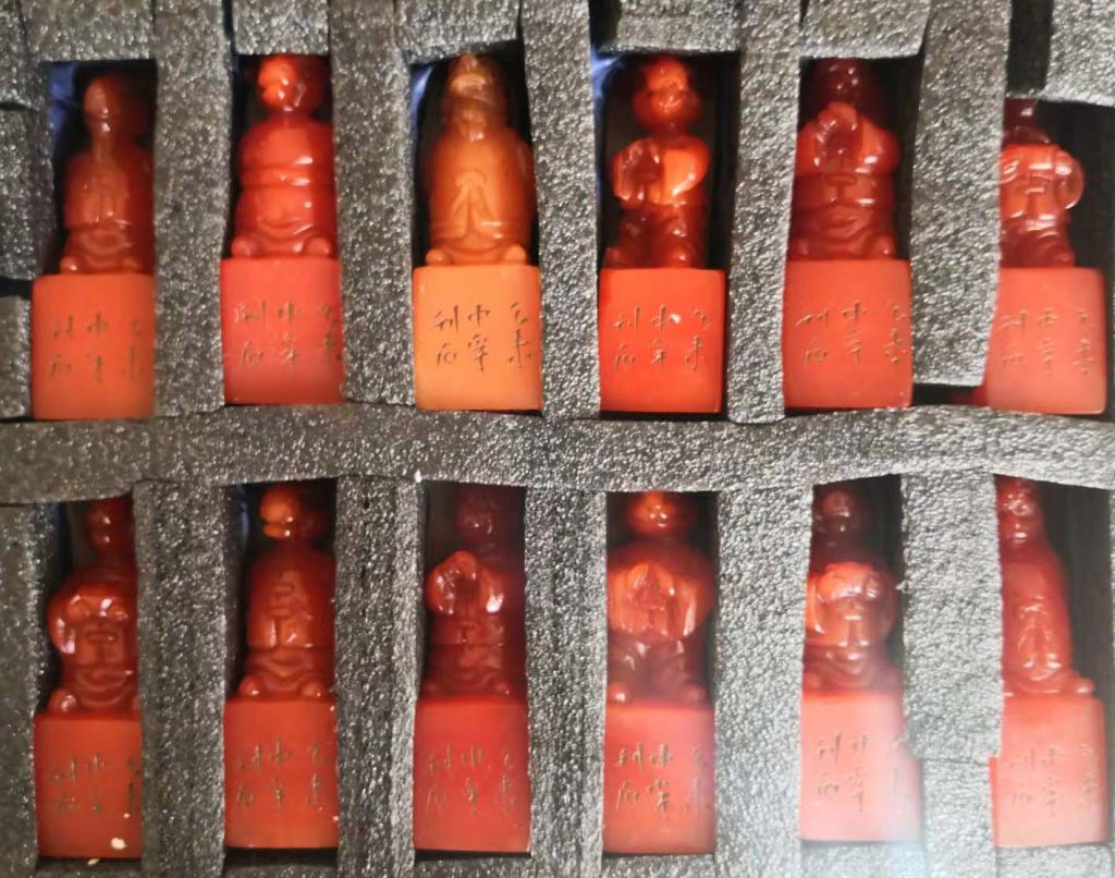 图片[1]-十二生肖印章-国博文物