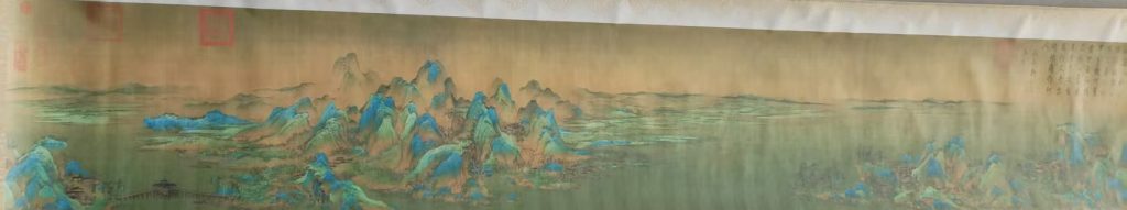 图片[1]-千里江山-国博文物