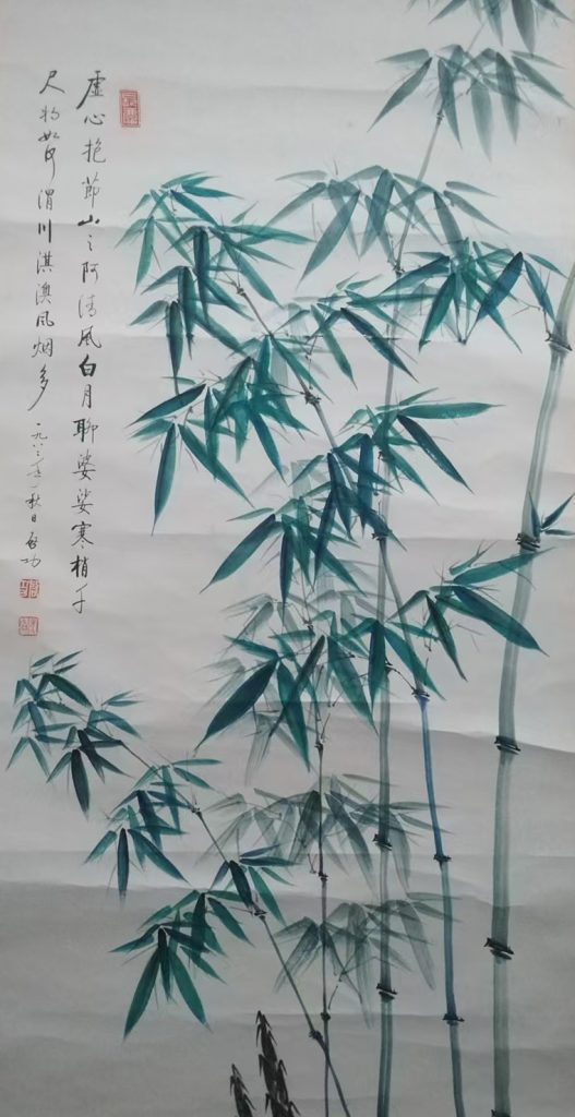 图片[1]-启功绿竹-国博文物