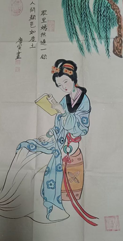 图片[1]-唐寅人物-国博文物